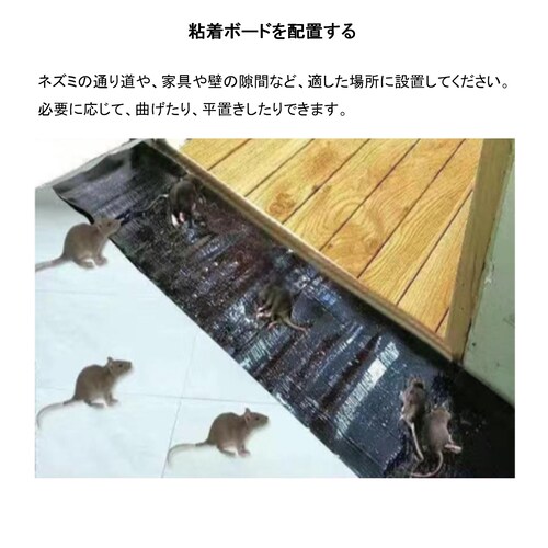 �l�Y�~�߂�V�[�g 10���� 60�~28cm ���͔S�� �l�Y�~�쏜 �t�B���� ���F �V�[�g �܂肽���� ���[�� �ȒP �ݒu ��� �}�E�X �l �ߊl ����t�� �� ���� �q�� �ƒ�p_4