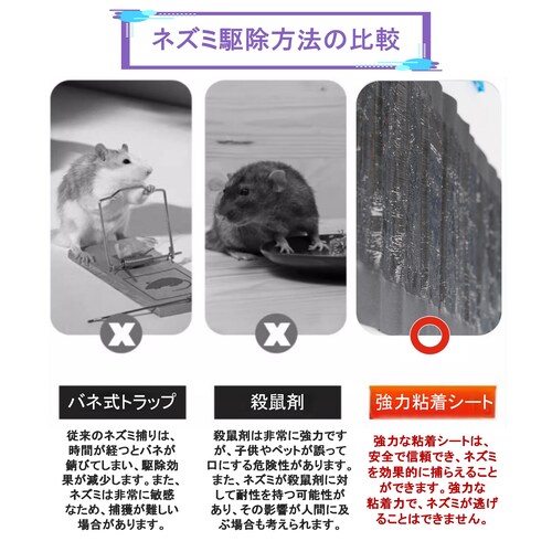 �l�Y�~�߂�V�[�g 10���� 60�~28cm ���͔S�� �l�Y�~�쏜 �t�B���� ���F �V�[�g �܂肽���� ���[�� �ȒP �ݒu ��� �}�E�X �l �ߊl ����t�� �� ���� �q�� �ƒ�p_7