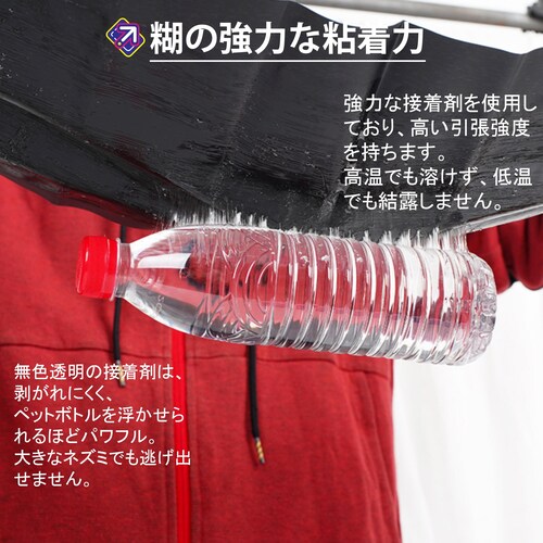 �l�Y�~�߂�V�[�g 10���� 60�~28cm ���͔S�� �l�Y�~�쏜 �t�B���� ���F �V�[�g �܂肽���� ���[�� �ȒP �ݒu ��� �}�E�X �l �ߊl ����t�� �� ���� �q�� �ƒ�p_8