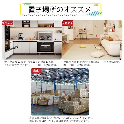 �l�Y�~�߂�V�[�g 10���� 60�~28cm ���͔S�� �l�Y�~�쏜 �t�B���� ���F �V�[�g �܂肽���� ���[�� �ȒP �ݒu ��� �}�E�X �l �ߊl ����t�� �� ���� �q�� �ƒ�p_10