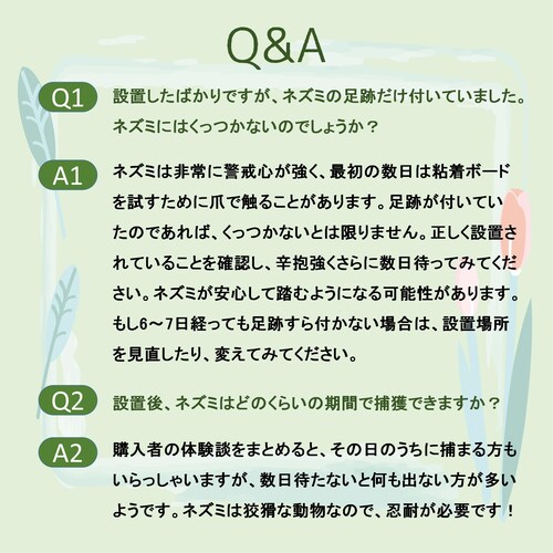 �l�Y�~�߂�V�[�g 10���� 60�~28cm ���͔S�� �l�Y�~�쏜 �t�B���� ���F �V�[�g �܂肽���� ���[�� �ȒP �ݒu ��� �}�E�X �l �ߊl ����t�� �� ���� �q�� �ƒ�p_11