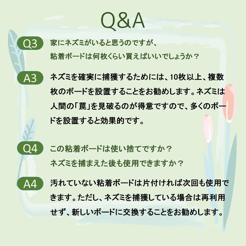 �l�Y�~�߂�V�[�g 10���� 60�~28cm ���͔S�� �l�Y�~�쏜 �t�B���� ���F �V�[�g �܂肽���� ���[�� �ȒP �ݒu ��� �}�E�X �l �ߊl ����t�� �� ���� �q�� �ƒ�p_12