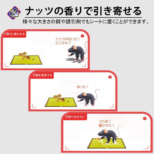 �l�Y�~�߂�V�[�g 5���Z�b�g 60�~28cm ���͔S�� �l�Y�~�쏜 �t�B���� ���F �V�[�g �܂肽���� ���[�� �ȒP �ݒu ��� �}�E�X �ߊl ����t�� �� ���� �q�� �ƒ�p_9