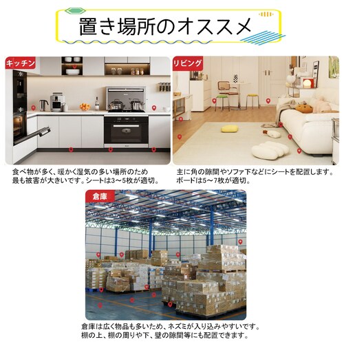 �l�Y�~�߂�V�[�g 5���Z�b�g 60�~28cm ���͔S�� �l�Y�~�쏜 �t�B���� ���F �V�[�g �܂肽���� ���[�� �ȒP �ݒu ��� �}�E�X �ߊl ����t�� �� ���� �q�� �ƒ�p_10