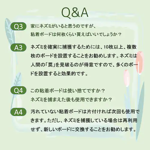 �l�Y�~�߂�V�[�g 5���Z�b�g 60�~28cm ���͔S�� �l�Y�~�쏜 �t�B���� ���F �V�[�g �܂肽���� ���[�� �ȒP �ݒu ��� �}�E�X �ߊl ����t�� �� ���� �q�� �ƒ�p_12