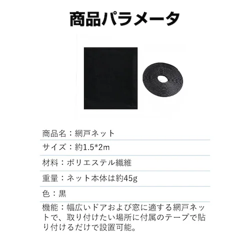 �Ԍ˃l�b�g 1�� ���ւ� 1.5�~2�� �S�� �}�W�b�N�e�[�v�t�� �ʃe�[�v�t�� �h���� �� �ȒP���t�� �J�� �Ԍ˖� ���b�V����C DIY �C�� �J�b�g���R �� ���悯�΍�_1