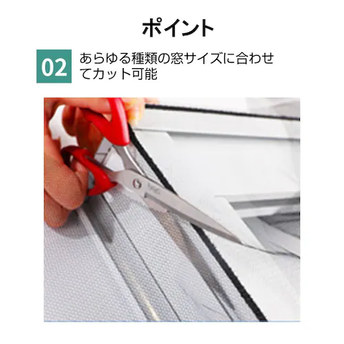 �Ԍ˃l�b�g 1�� ���ւ� 1.5�~2�� �S�� �}�W�b�N�e�[�v�t�� �ʃe�[�v�t�� �h���� �� �ȒP���t�� �J�� �Ԍ˖� ���b�V����C DIY �C�� �J�b�g���R �� ���悯�΍�_10