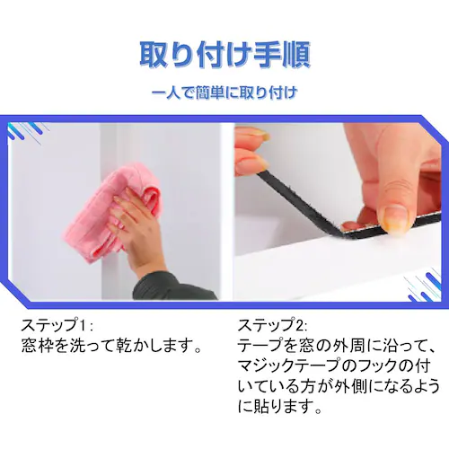 �Ԍ˃l�b�g 1�� ���ւ� 1.5�~2�� �S�� �}�W�b�N�e�[�v�t�� �ʃe�[�v�t�� �h���� �� �ȒP���t�� �J�� �Ԍ˖� ���b�V����C DIY �C�� �J�b�g���R �� ���悯�΍�_13