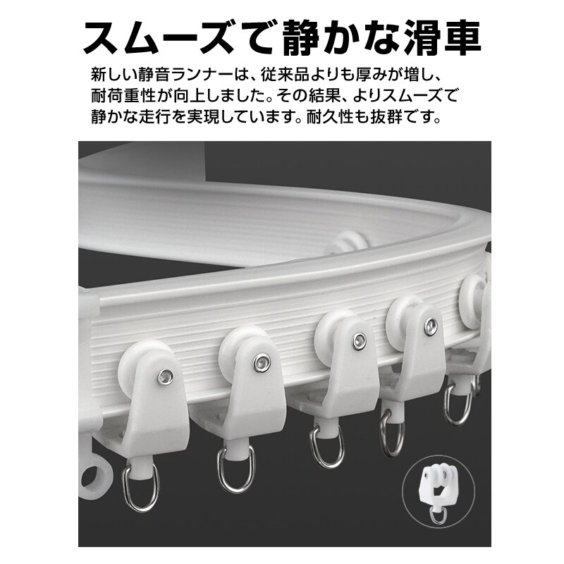 カーテンレール 長さ5m 手で折り曲げられる 出窓 天井 壁 部屋 カーブレール 曲がる 静音 取り付け可能 簡単 DIY 部品付属 長さカット可 模様替え インテリア カーテンレール 長さ5m 手で折り曲げられる 出窓 天井 壁 部屋 カーブ