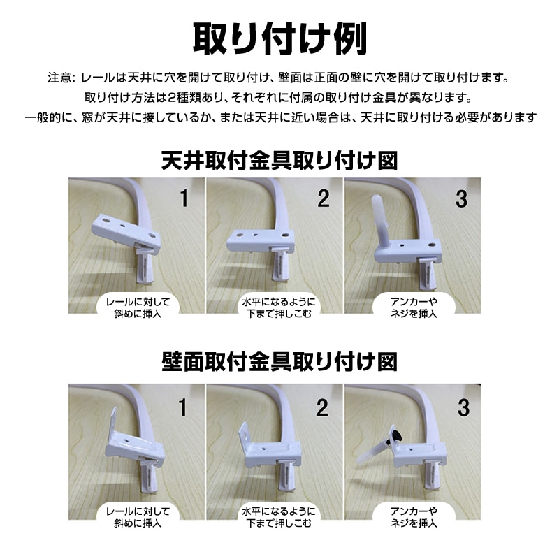 カーテンレール 長さ5m 手で折り曲げられる 出窓 天井 壁 部屋 カーブ