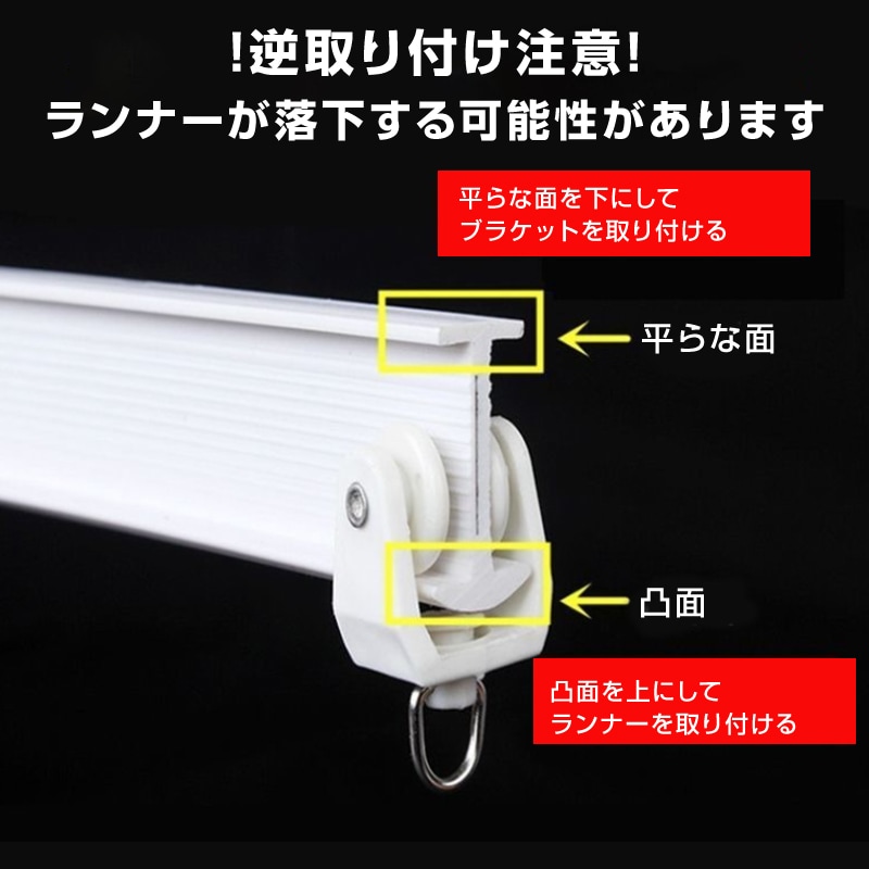 カーテンレール 長さ5m 手で折り曲げられる 出窓 天井 壁 部屋 カーブレール 曲がる 静音 取り付け可能 簡単 DIY 部品付属 長さカット可 模様替え インテリア カーテンレール 長さ5m 手で折り曲げられる 出窓 天井 壁 部屋 カーブ