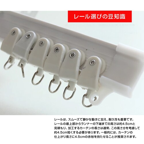 �J�[�e�����[�� ����5m ��Ő܂�Ȃ����� �o�� �V�� �� ���� �J�[�u���[�� �Ȃ��� �É� ���t���\ �ȒP DIY ���i�t�� �����J�b�g�� �͗l�ւ� �C���e���A_18