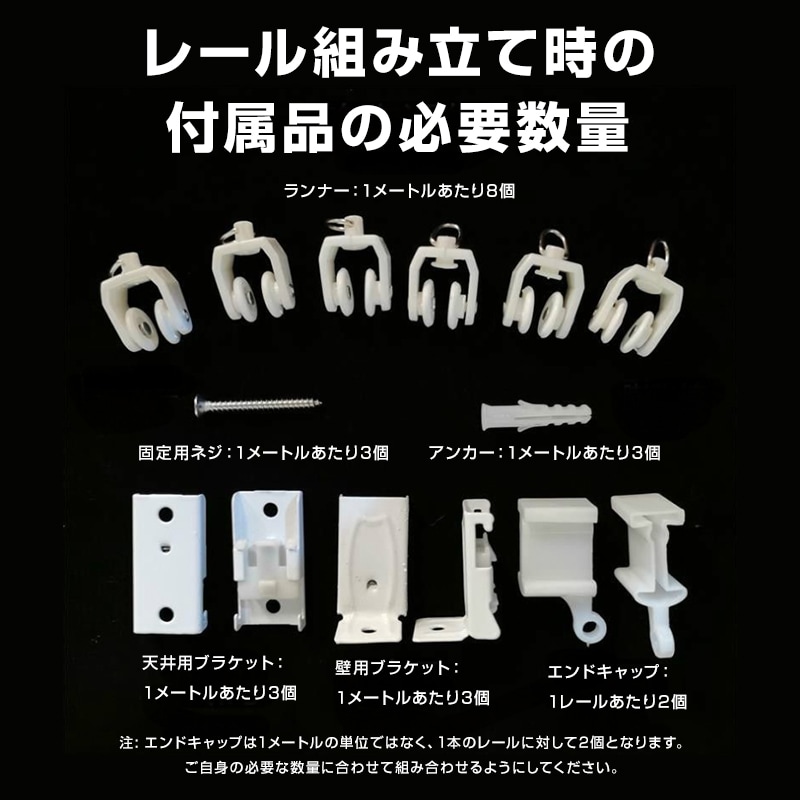 カーテンレール 長さ5m 手で折り曲げられる 出窓 天井 壁 部屋 カーブレール 曲がる 静音 取り付け可能 簡単 DIY 部品付属 長さカット可 模様替え インテリア カーテンレール 長さ5m 手で折り曲げられる 出窓 天井 壁 部屋 カーブ