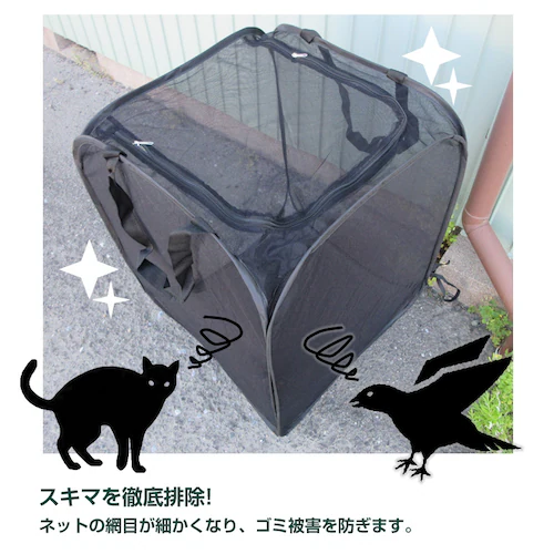 �S�~�l�b�g �J���X�悯 �܂��� ���[�o���h�t�� ���悯�J�S �S�~�{�b�N�X �J���X�΍� �h���l�b�g �S�~�u�� �t�@�X�i�[�^�C�v �S�~���[�� �h���� ���O ��������_4