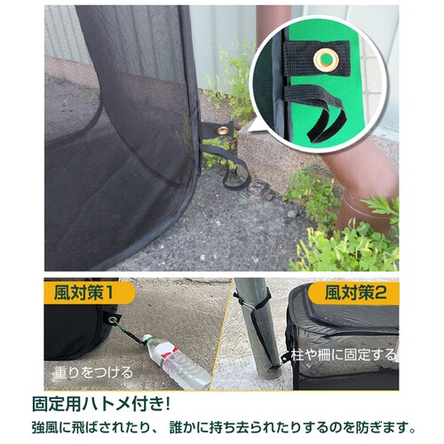 �S�~�l�b�g �J���X�悯 �܂��� ���[�o���h�t�� ���悯�J�S �S�~�{�b�N�X �J���X�΍� �h���l�b�g �S�~�u�� �t�@�X�i�[�^�C�v �S�~���[�� �h���� ���O ��������_6