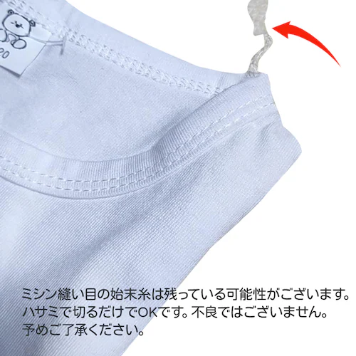 T�V���c 150 2���Z�b�g ���� ��T�V���c ���n ���� �L�b�Y �z���C�g �̈畞 �q�� �w�� �^���� �̑��� 100 110 120 130 140 150 160 �R�b�g�� �z�� ���� �� �w�Z_7