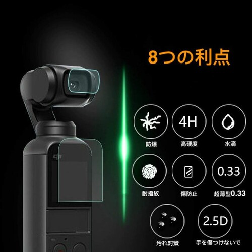 DJI OSMO POCKET �t�B���� �����ߗ� ���� �d�x4H �g�c��� �ώw�� ����΍� DJI OSMO POCKET�t���ی�t�B����_2