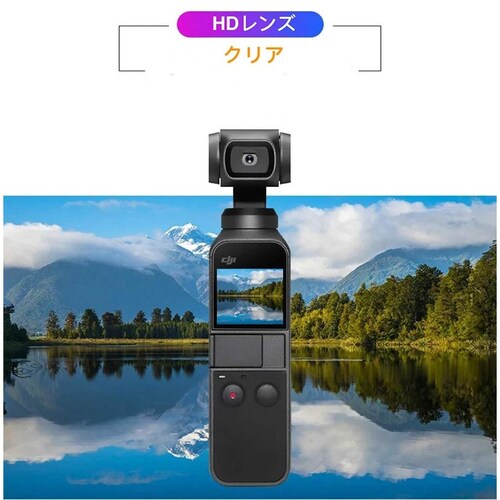 DJI OSMO POCKET �t�B���� �����ߗ� ���� �d�x4H �g�c��� �ώw�� ����΍� DJI OSMO POCKET�t���ی�t�B����_3