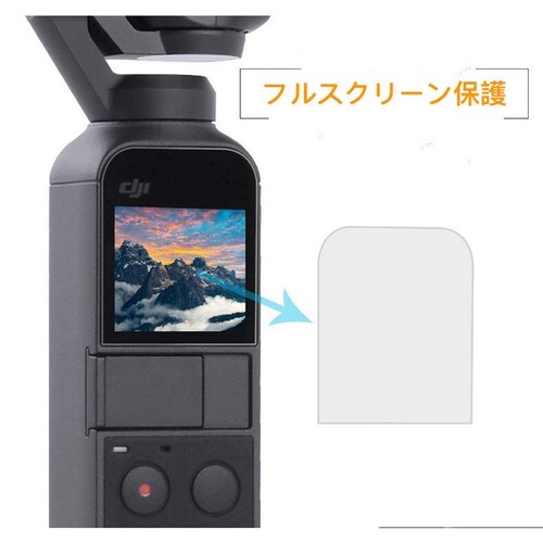 DJI OSMO POCKET �t�B���� �����ߗ� ���� �d�x4H �g�c��� �ώw�� ����΍� DJI OSMO POCKET�t���ی�t�B����_4