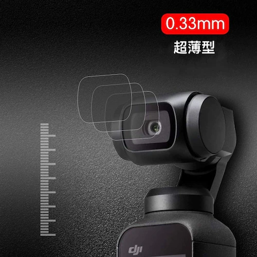 DJI OSMO POCKET �t�B���� �����ߗ� ���� �d�x4H �g�c��� �ώw�� ����΍� DJI OSMO POCKET�t���ی�t�B����_5