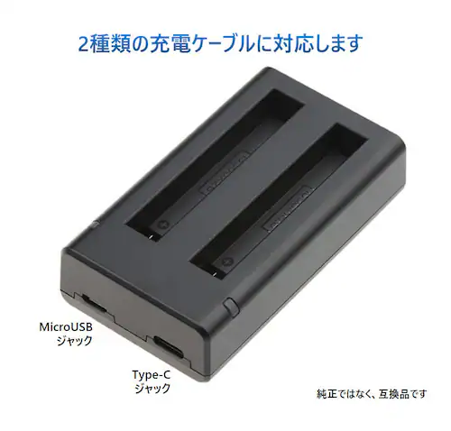 Insta360 ONE X2 �[�d�� �݊��X�y�A�o�b�e���[�[�d�X�^���h �����[�d�n�u �d�r2�����[�d �A�_�v�^ �A�N�Z�T���[ �[�d�P�[�u��  �|�C���g����_1