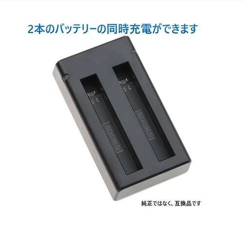 Insta360 ONE X2 �[�d�� �݊��X�y�A�o�b�e���[�[�d�X�^���h �����[�d�n�u �d�r2�����[�d �A�_�v�^ �A�N�Z�T���[ �[�d�P�[�u��  �|�C���g����_2