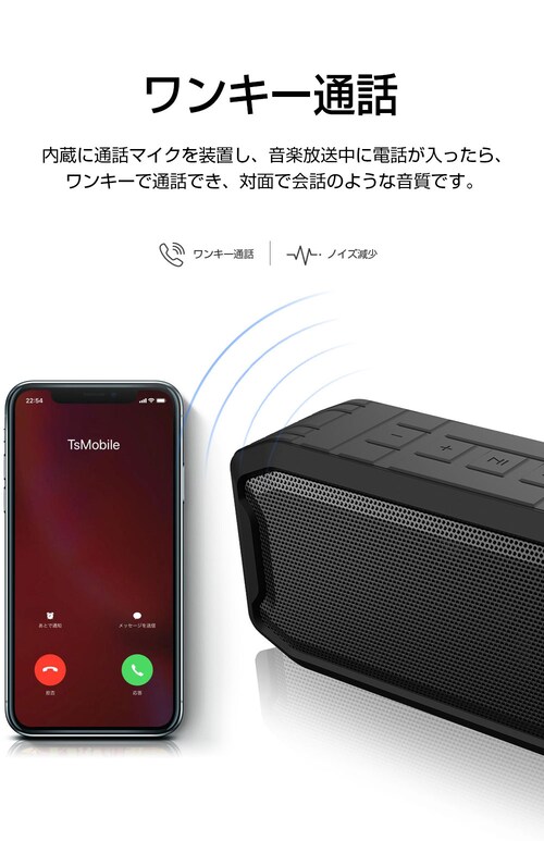 ���C�����X�X�s�[�J�[ �u���b�N �����^�� �n���f�B �h�� �u���[�g�D�[�X�X�s�[�J�[ �|�[�^�u�� �g�� �����C �A�E�g�h�A �d�ቹ iPhone �X�}�z �剹�� �_���X���� �[�d��_15