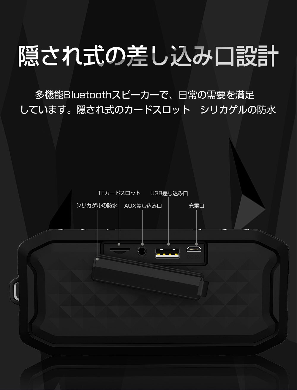 ワイヤレススピーカー ブラック 持ち運び ハンディ 防水