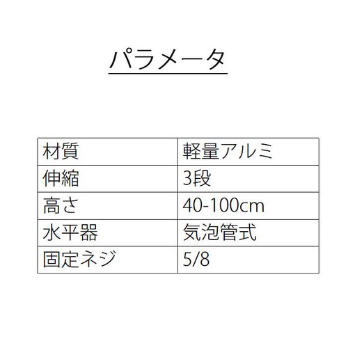 �O�r 5/8�l�W ��l�W 1m �J���� �v���W�F�N�^�[ �r�f�I�J���� �A�N�V�����J���� �Œ�p ������t�� ���[�o�b�O�t�� 3�i�K�L�k �A���~�� �y�� �R���p�N�g_3