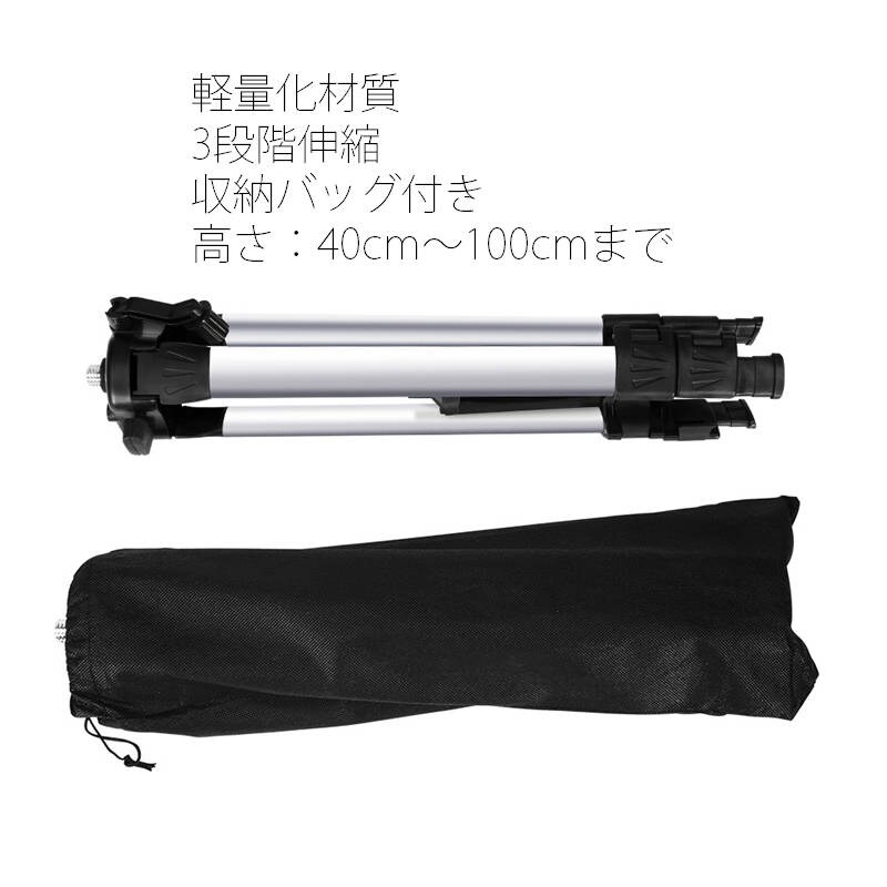 三脚 1/4ネジ 小ネジ 1m カメラ プロジェクター ビデオカメラ