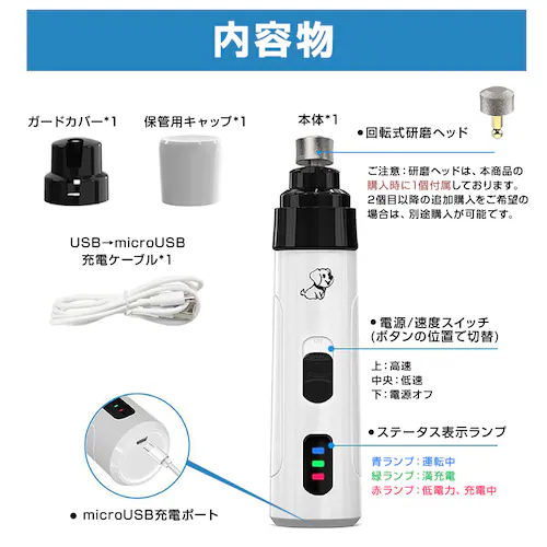 �y�b�g �d�� �ܐ؂� �� �L ������ USB�[�d �܍�� �܂₷�� ���܃g���}�[ �y�� �w�b�h�􂦂� �����₷�� �R�[�h���X ��U�� �ᑛ�� �܂Ƃ� �P�A ���S�� �g���}�[_2