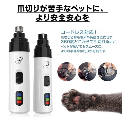 �y�b�g �d�� �ܐ؂� �� �L ������ USB�[�d �܍�� �܂₷�� ���܃g���}�[ �y�� �w�b�h�􂦂� �����₷�� �R�[�h���X ��U�� �ᑛ�� �܂Ƃ� �P�A ���S�� �g���}�[_5