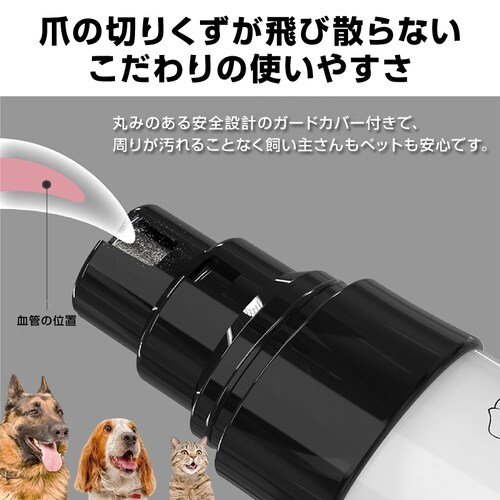 �y�b�g �d�� �ܐ؂� �� �L ������ USB�[�d �܍�� �܂₷�� ���܃g���}�[ �y�� �w�b�h�􂦂� �����₷�� �R�[�h���X ��U�� �ᑛ�� �܂Ƃ� �P�A ���S�� �g���}�[_11