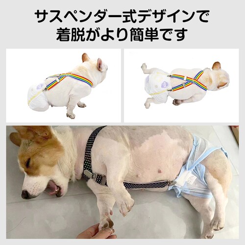 ���p�T�X�y���_�[ �t�����[ XL �y�b�g �� �L �T�X�y���_�[ �� �I���c ���ނ� �Y���h�~ �Œ� �N���b�v �x���g �L�k ������ �}�i�[�p���c ���p �V�� �U�� ���킢�� �������_8