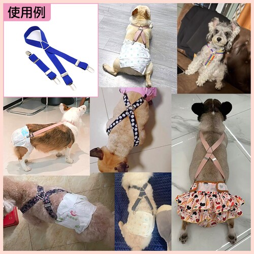 ���p�T�X�y���_�[ �t�����[ XL �y�b�g �� �L �T�X�y���_�[ �� �I���c ���ނ� �Y���h�~ �Œ� �N���b�v �x���g �L�k ������ �}�i�[�p���c ���p �V�� �U�� ���킢�� �������_11