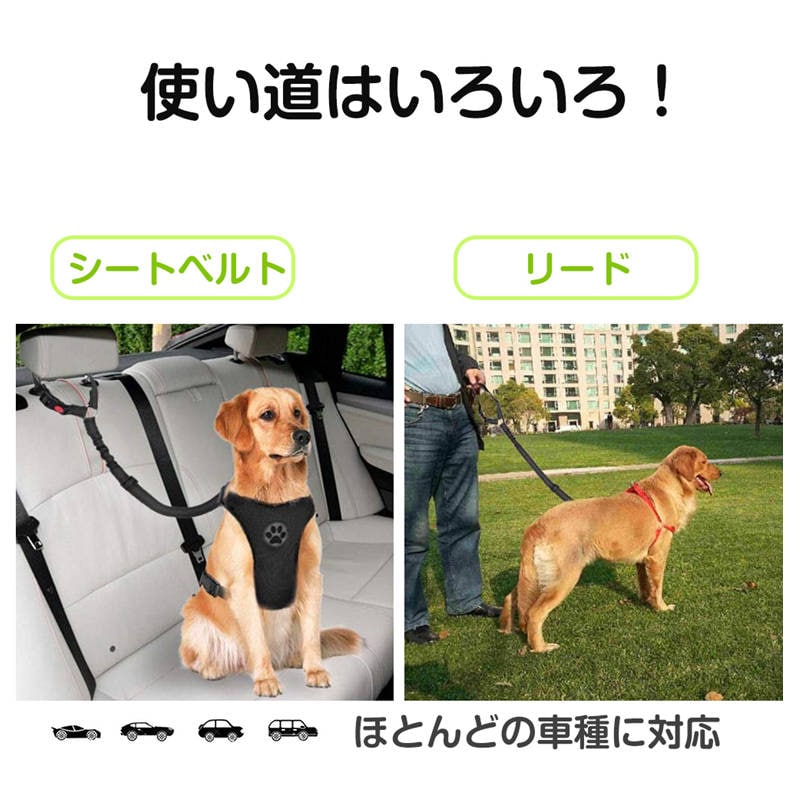 ペット用リード 犬 猫 シートベルト ストラップ ヘッドレストに掛ける