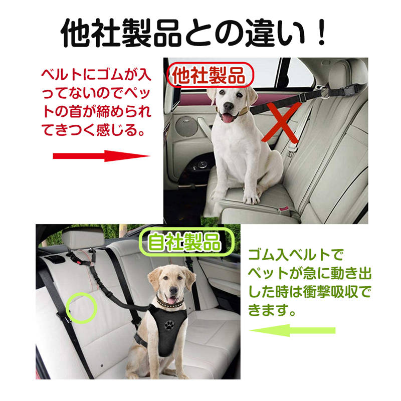 ペット用リード 犬 猫 シートベルト ストラップ ヘッドレストに掛ける