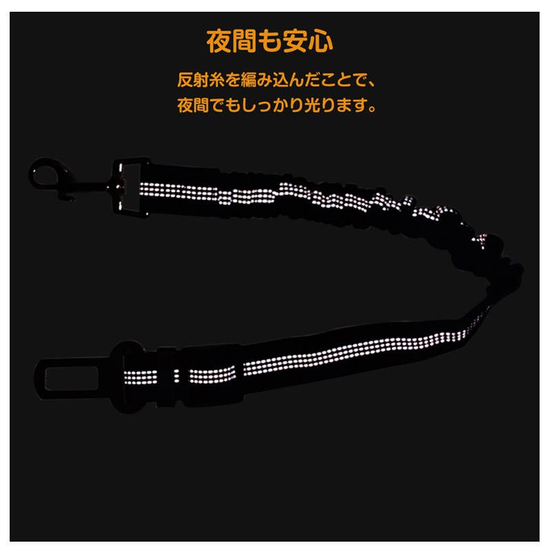 ペット用リード 犬 猫 シートベルト ストラップ ヘッドレストに掛ける