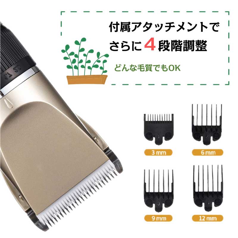 ペット バリカン 電動 トリミング カット 犬 猫 コードレス USB充電
