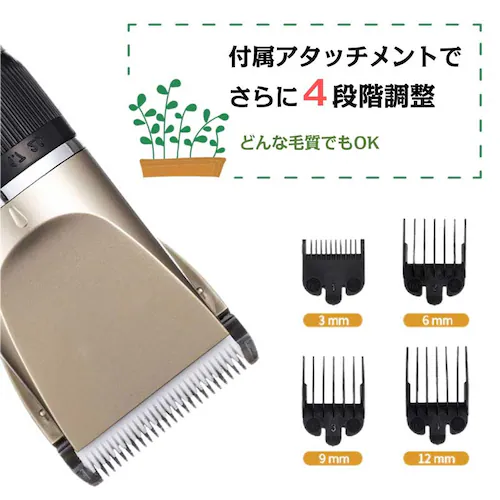 �y�b�g �o���J�� �d�� �g���~���O �J�b�g �� �L �R�[�h���X USB�[�d �É� ������ ����ȒP ���� ���� �S�g�J�b�g�� �������� �􂦂� �����Ȃ� ���S���S �ƒ�p_9