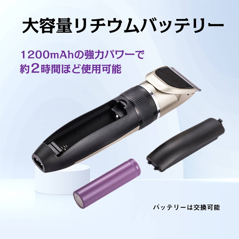 ペット バリカン 電動 トリミング カット 犬 猫 コードレス USB充電