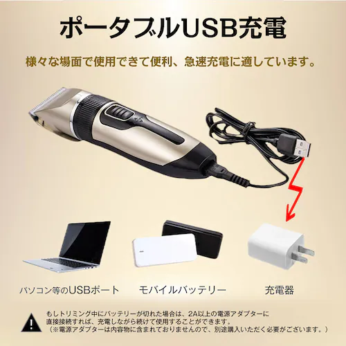 �y�b�g �o���J�� �d�� �g���~���O �J�b�g �� �L �R�[�h���X USB�[�d �É� ������ ����ȒP ���� ���� �S�g�J�b�g�� �������� �􂦂� �����Ȃ� ���S���S �ƒ�p_12