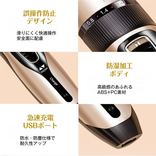 �y�b�g �o���J�� �d�� �g���~���O �J�b�g �� �L �R�[�h���X USB�[�d �É� ������ ����ȒP ���� ���� �S�g�J�b�g�� �������� �􂦂� �����Ȃ� ���S���S �ƒ�p_13