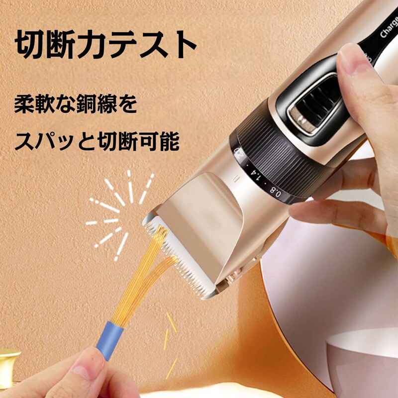 ペット バリカン 電動 トリミング カット 犬 猫 コードレス USB充電