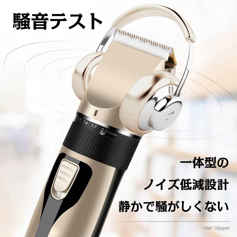 ペット バリカン 電動 トリミング カット 犬 猫 コードレス USB充電