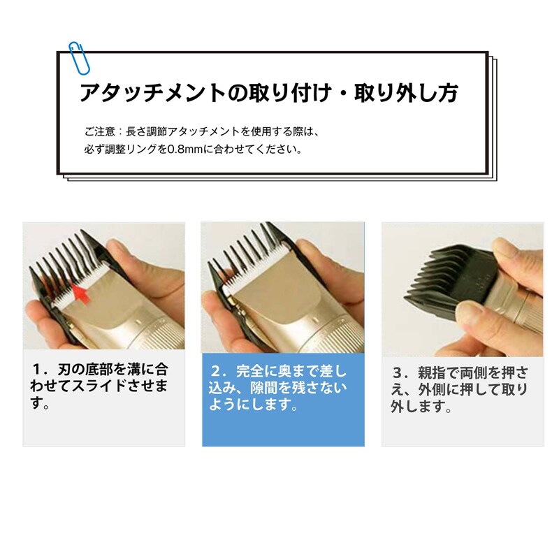 ペット バリカン 電動 トリミング カット 犬 猫 コードレス USB充電