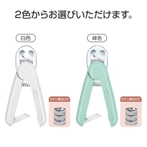 LED���C�g�t�� �ΐF �y�b�g�p �ܐ؂� �L �� �y�b�g �܂Ƃ� ���F �ΐF �ȒP ���S�� �֗� ���������� �؂肷���h�~ ����₷�� ���^���X�����[ �������_8