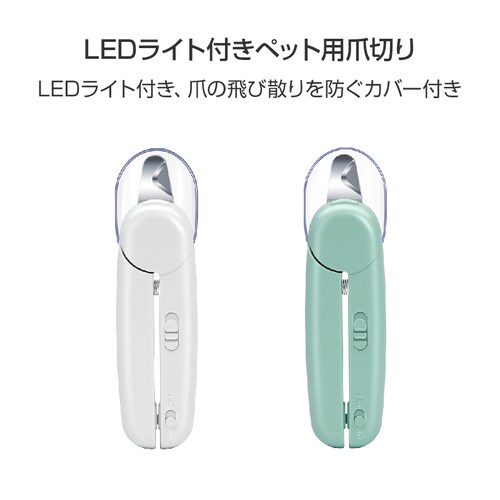 LED���C�g�t�� �ΐF �y�b�g�p�ܐ؂� �L ���p ���X�����[ ��U�y���J�o�[ �o�l�t���n���h�� �O�����^�n ���S�Ҍ���_8