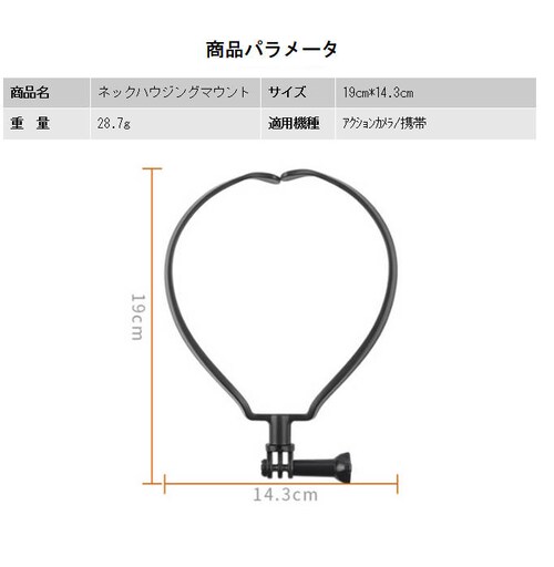 �l�b�N�J�����}���g GoPro �S�[�v�� iphone �X�}�z �Ή� �z���_�[ �g��  �A�N�V�����J���� �l�b�N �� �}�E���g �l�W �N���b�N�t�� HERO7 �A�N�Z�T���[_5