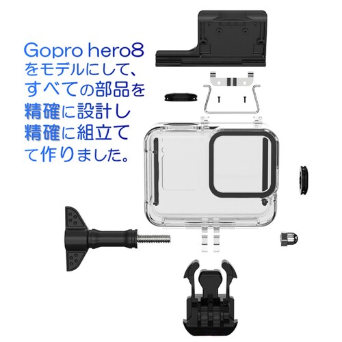 GoPro8 Gopro HERO 8 �h���P�[�X �n�E�W���O �I�v�V�����Ńt�B���^�[�����w���\ �����B�e 45m���[�E�H�[�^�[�v���[�t �_�C�r���O �S�[�v��8 �A�N�Z�T���[_1